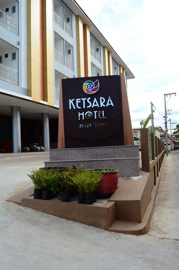 Ketsara Hotel Maha Sarakham Quarto foto